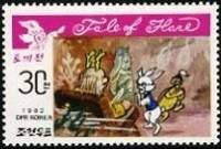 (1982-121) Марка Северная Корея "Заяц и дракон"   Сказка о зайце III Θ