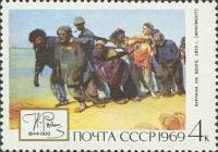 (1969-059) Марка СССР "Бурлаки на Волге"   И.Е. Репин 125 лет со дня рождения II O