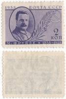 1935-53 Марка СССР 2 коп М.В. Фрунзе Перф лин 13¾  Памяти деятелей Советского государства III O