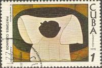 (1978-069) Марка Куба "Скатерть"    Картины Амелии Пелаэс III Θ