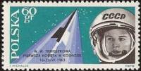 (1963-047) Марка Польша "В. Терешкова"   Групповой полет кораблей "Восток-5" и "Восток 6" II Θ