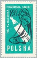 (1961-057) Марка Польша "Мать и ребенок"   15 лет ЮНИСЕФ II Θ