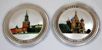 2007 Набор медалей (2 шт) Россия 850 лет основания Москвы  Большой размер Диаметр 87 мм  PROOF