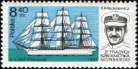 (1980-041) Марка Польша "Парусное судно 'Дар Поморья'"    Учебные судна III Θ