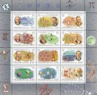 2000-048-59 Лист 12м 3х4 Россия  XX век Наука III O