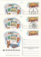 1978-061 Почтовая карточка СССР XXII Летняя олимпиада Москва 1980 Театры  3 шт ,  Разн виды гашения