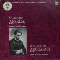 Пластинка виниловая Дж. Ансельми Исполнительское искусство Мелодия 300 мм. (сост. на фото)