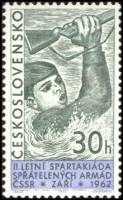 (1962-037) Марка Чехословакия "Плывущий солдат"    2-я летняя Спартакиада дружественных армий III Θ