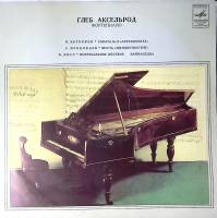 Пластинка виниловая Г. Аксельрод Л. Бетховен С. Прокофьев Ф. Лист Мелодия 300 мм. Excellent