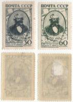 1943-27 28 Серия Набор марок 2 шт СССР Портрет  К. Маркс 125 лет со дня рождения II O