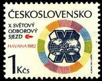 (1982-009) Марка Чехословакия "Эмблема"    10-й Всемиирный конгресс профсоюзов, Гавана II Θ
