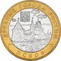 013 спмд Монета Россия 2003 год 10 рублей Псков  Биметалл  UNC