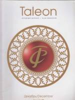 Журнал Taleon, клубный журнал 2005 № 6, декабрь Финляндия Мягкая обл. 128 с. С цв илл