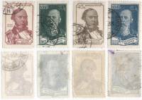 1939-41-44 Серия Набор марок 4 шт СССР Портрет  М.Е. Салтыков-Щедрин 50 лет со дня смерти II Θ