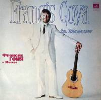 Пластинка виниловая Франсис Гойя В Москве Мелодия 300 мм. Near mint