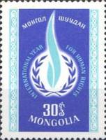 (1968-019) Марка Монголия "Эмблема"    Год прав человека II O