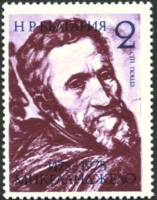 (1975-015) Марка Болгария "Автопортрет"    500 лет со дня рождения Микеланджело Буонарроти III Θ