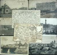 до 1917-год Набор ПК, 8 шт. Россия Города   ,  