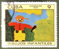 (1971-050) Марка Куба "Мачете"    Выставка детских рисунков, Гавана III Θ