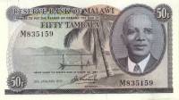 Банкнота Малави 1975 год 50 тамбала Хастингс Камузу Банда   UNC
