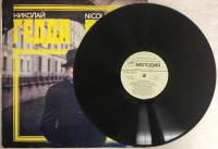 Пластинка виниловая , Русские народные песни Мелодия 300 мм. (Сост. отл.)