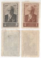 1944-54 55 Серия Набор марок 2 шт СССР Портрет  С.А. Чаплыгин 75 лет со дня рождения II O