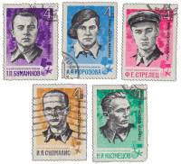 1966-052-56  Серия Набор марок (5 шт) СССР  Партизаны Великой Отечественной войны II Θ