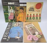 Набор журналов Вязание Спицы крючок и фантазия 5 номеров 1981, 1984, 1986 И. Мартыненко Г. Ильина  М