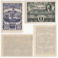 1945-31 32 Серия Набор марок 2 шт СССР  Академия наук 220 лет III O