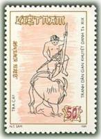 (1989-117) Марка Вьетнам "Пахарь"    Народные картины 19 века III Θ