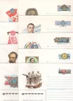 1985-099-107 Полный годовой набор конвертов ХМК с ОМ СССР   9 шт   Без гашения