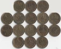1961-1991 1 копейка 16 монет Набор СССР 1972 73 76 80-90 91л 91м    XF