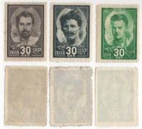 1944-51-53 Серия Набор марок 3 шт СССР  Герои Гражданской войны II O