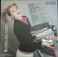 Пластинка виниловая Сборник эстрады Для вас женщины Мелодия 300 мм. (Сост. отл.)