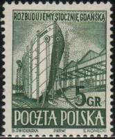 (1952-84) Марка Польша "Верфь в Гданьске (Темно-зеленая)"   Судостроение II Θ