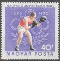 (1970-057) Марка Венгрия "Бокс"    75 лет Олимпийскому комитету Венгрии II Θ