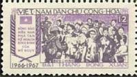 (1968-011) Марка Вьетнам "Вьетнамцы"   Наступление НОФ Вьетнама III Θ
