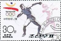 (1991-054) Марка Северная Корея "Толкание ядра"   Летние ОИ 1992, Барселона III Θ