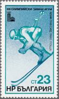 (1979-094) Марка Болгария "Горнолыжный спорт"   Зимние ОИ 1980, Лейк Плейсид II Θ