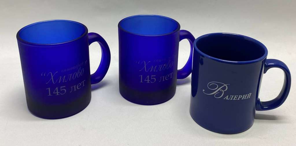 Кружки синие 3 шт