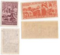 1933-10 17 Серия Набор марок 2 шт СССР  Народы III O