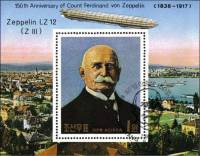 (1988-061) Блок марок  Северная Корея "Граф Цепеллин"   150 лет со дня рождения графа Фердинанда фон