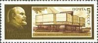 1989-028 Марка СССР Музей в Куйбышеве  В.И. Ленин. 119 лет со дня рождения III O