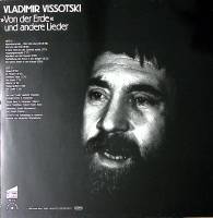 Пластинка виниловая В.С. Высоцкий  Von Der Erde Und Andere Lieder . 300 мм. Excellent
