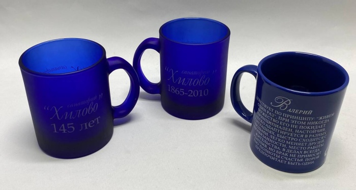 Кружки синие 3 шт