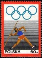 (1969-014) Марка Польша "Метание копья"   50 лет национальному Олимпийскому комитету III Θ