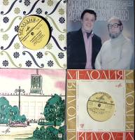 Набор виниловых пластинок (4 шт) В. Макаров М. Магомаев Л. Зыкина И. Кобзон Мелодия 175 мм. Excellen