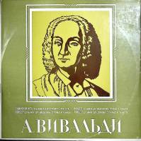 Пластинка виниловая А. Вивальди Концерты Симфония № 3 Мелодия 300 мм. Excellent