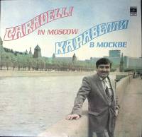 Пластинка виниловая , Каравелли В Москве Мелодия 300 мм. Excellent