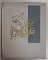 Книга Holandske krajinarstvi XVII stoleti 1962 J. Sip Praha Твёрдая обл. 60 с. С цв илл